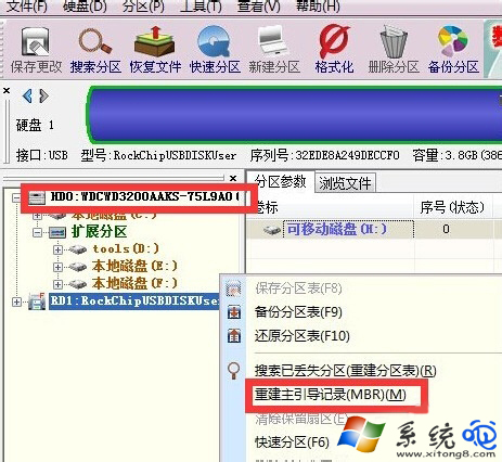 電腦開機出現no bootable device怎麼解決？